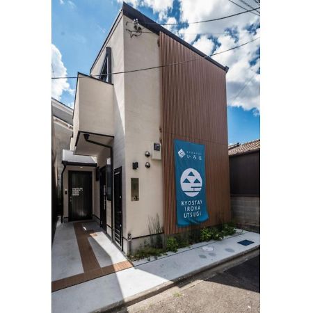 KYOSTAY Iroha Soragi 2 - Vacation STAY 04182v Kyōto Esterno foto